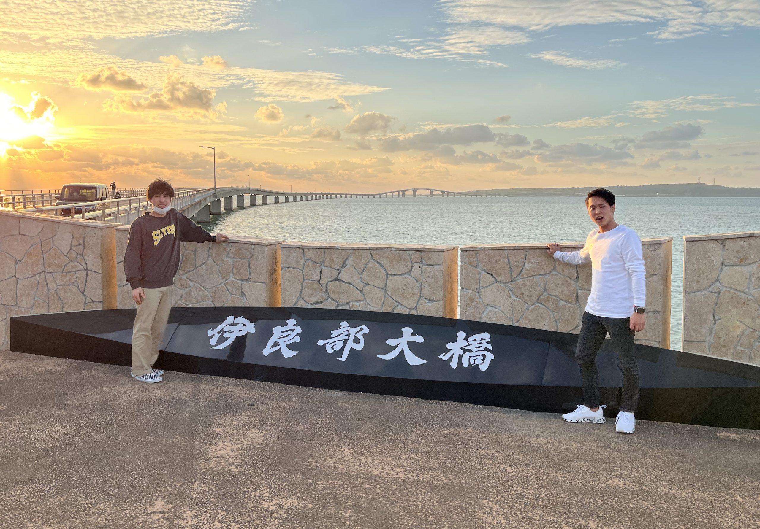 旅行風景