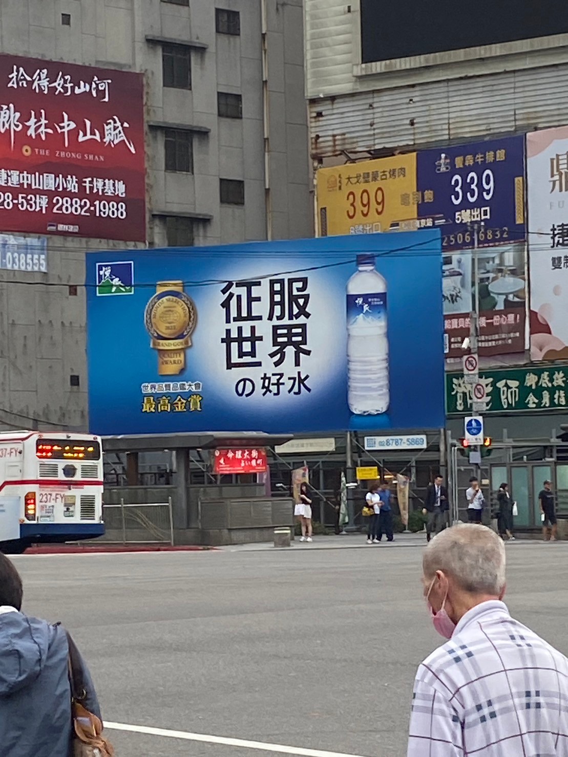 旅行風景